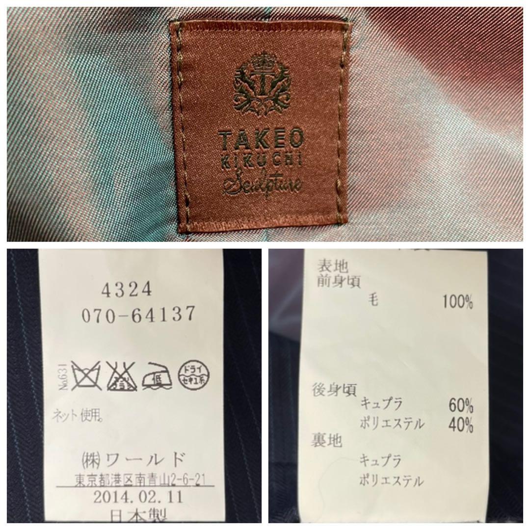 TAKEO KIKUCHI タケオキクチ スリーピーススーツ B10257