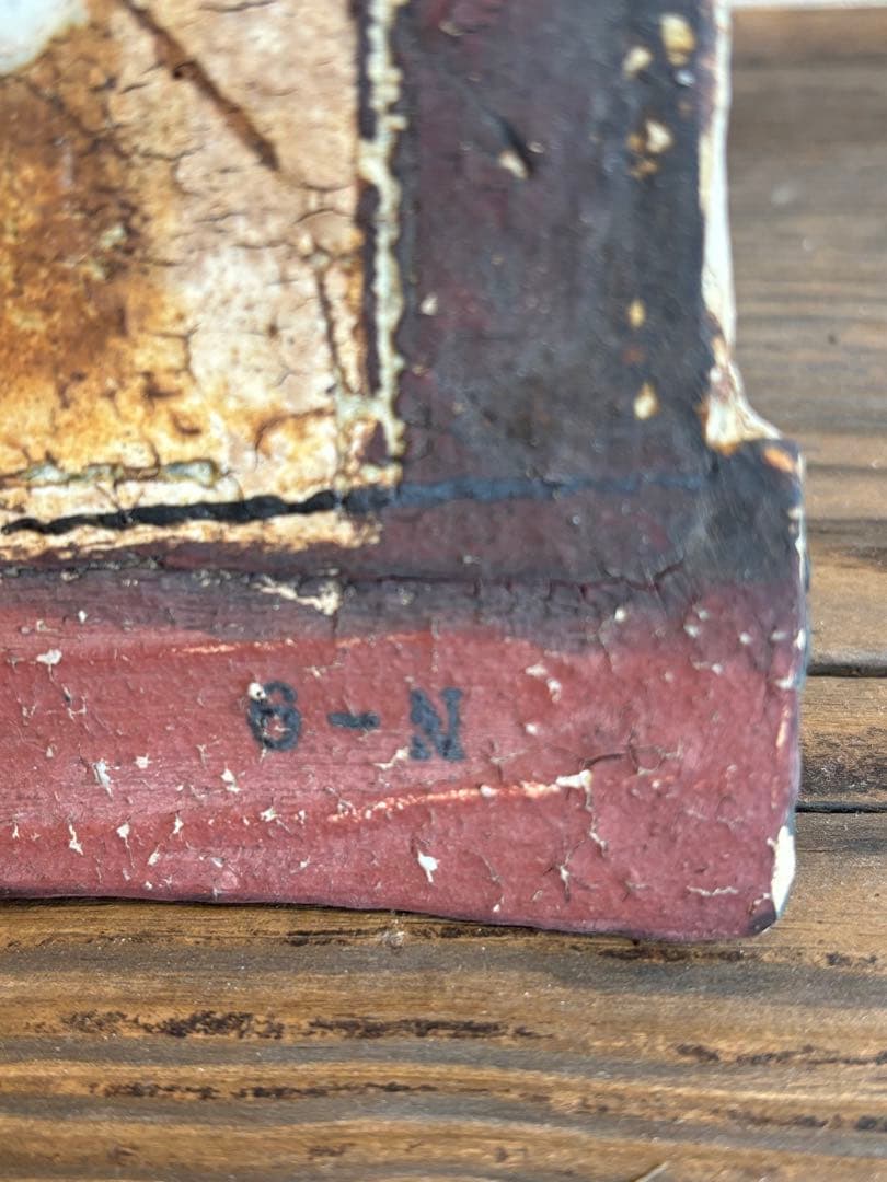 中野和馬　作　角皿　三つ足　裏にサイン有り