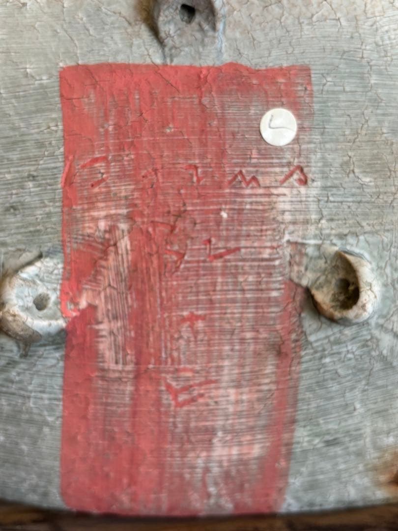 中野和馬　作　角皿　三つ足　裏にサイン有り