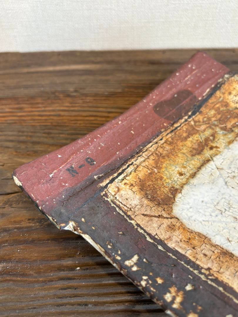 中野和馬　作　角皿　三つ足　裏にサイン有り