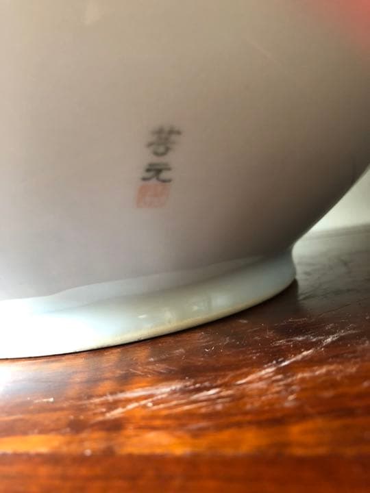 稀少 飘箪。特大高さ約55cm 年代品 美術品