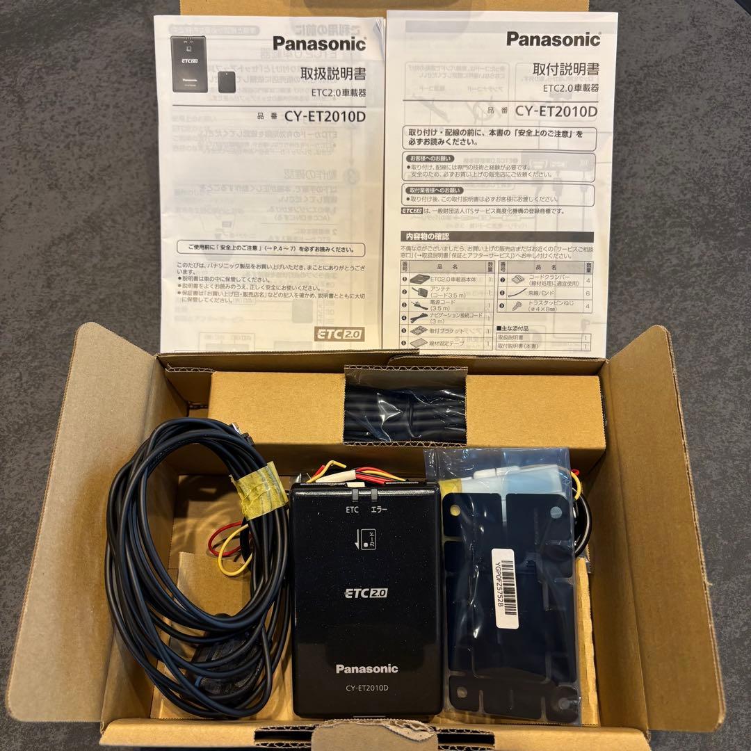 ☆Panasonic CY-ET2010D ETC車載器