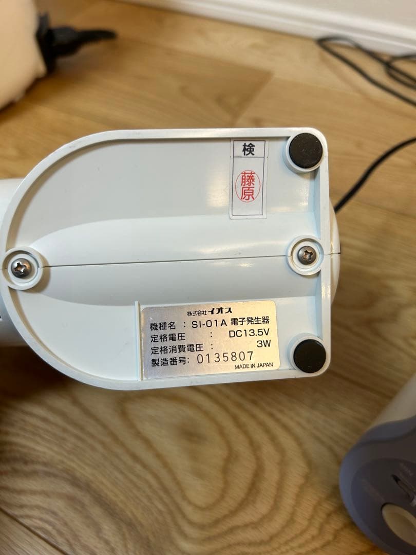 IPSコスメティックス アニオンエア anion air