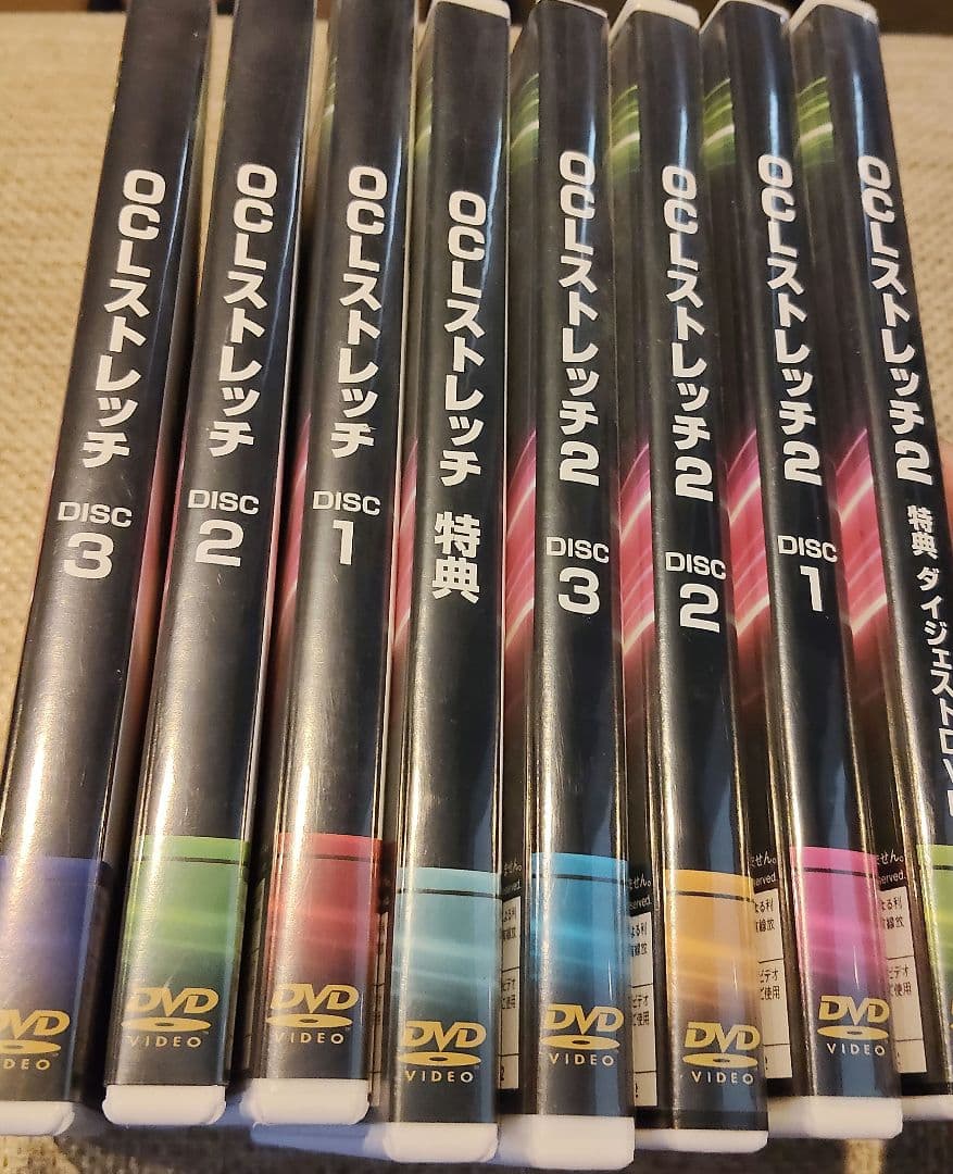 美品　OCLストレッチ DVD 8枚セット　ストレッチ　身体ケア