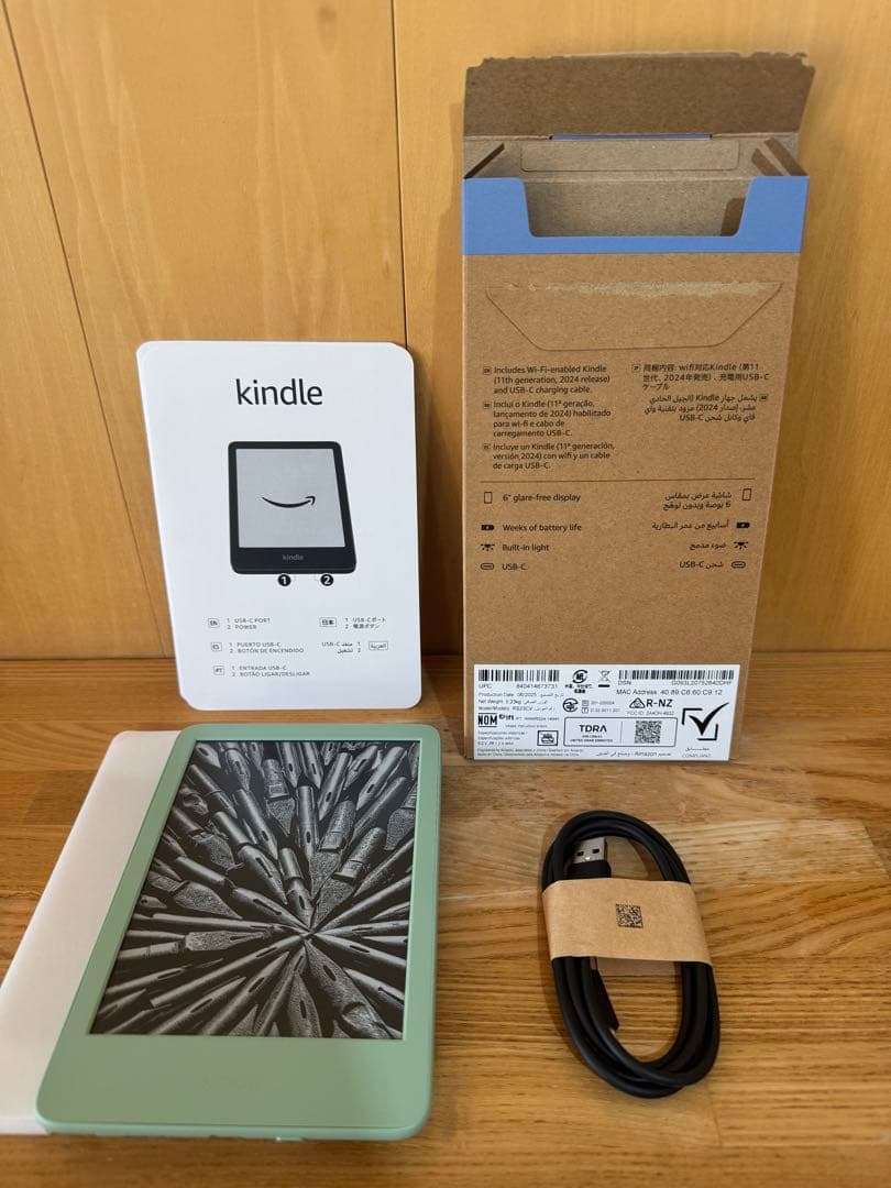 Amazon Kindle Gen 第11世代　マッチャ