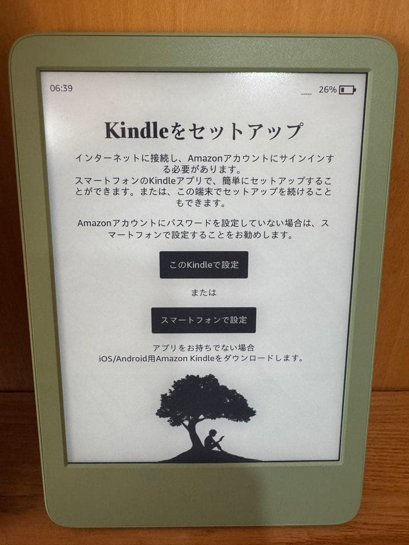 Amazon Kindle Gen 第11世代　マッチャ