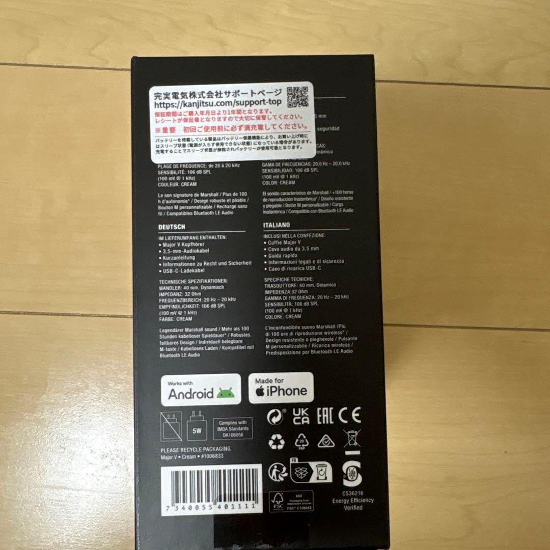 MAJORⅣ ワイヤレスヘッドフォンMajor V クリーム