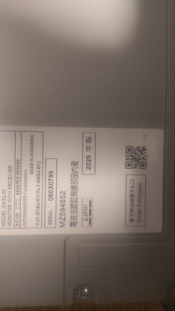 pmtjdtpkm　新車外し　三菱純正ディスプレイオーディオ9インチ