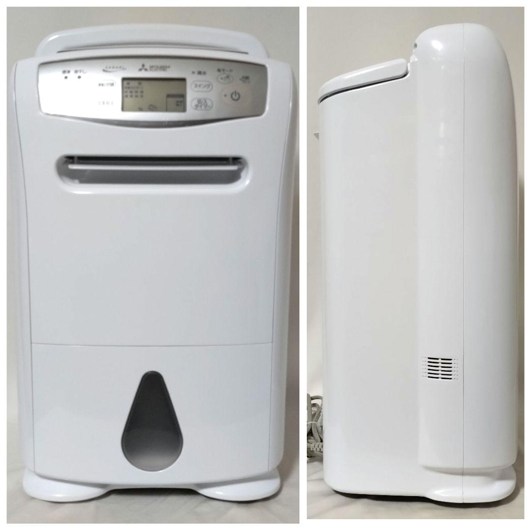 MITSUBISHI　衣類乾燥除湿機　MJ-P180SX-W　三菱電機　除湿器