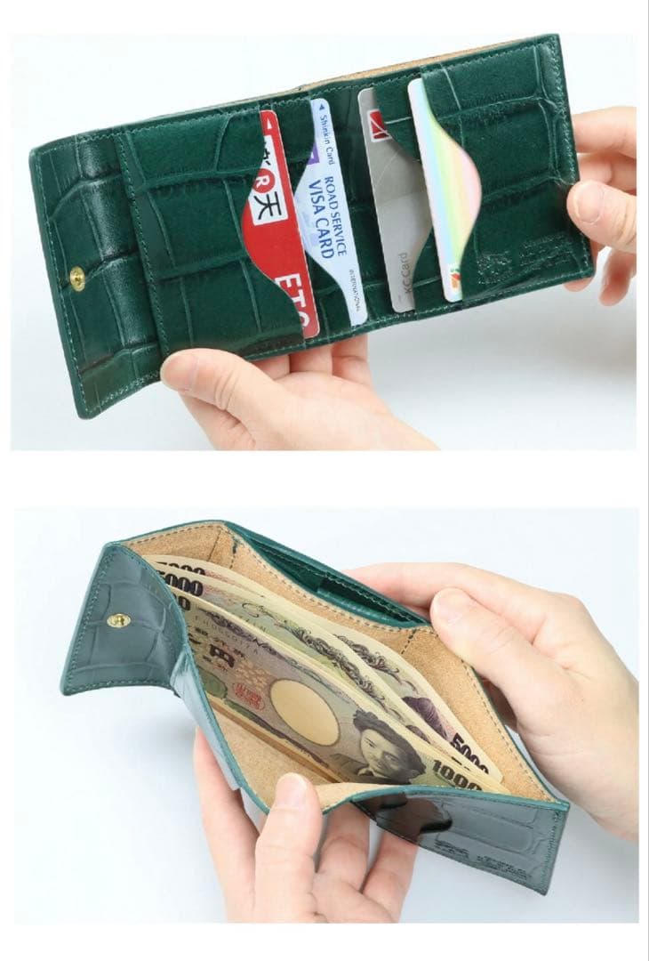 イルビゾンテ　折り財布　クロコ型押し　グリーン、深緑