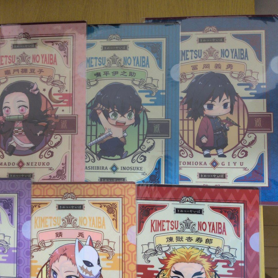 鬼滅の刃　成田アニメデッキ　紙飛行機ver　クリアファイル　13種セット