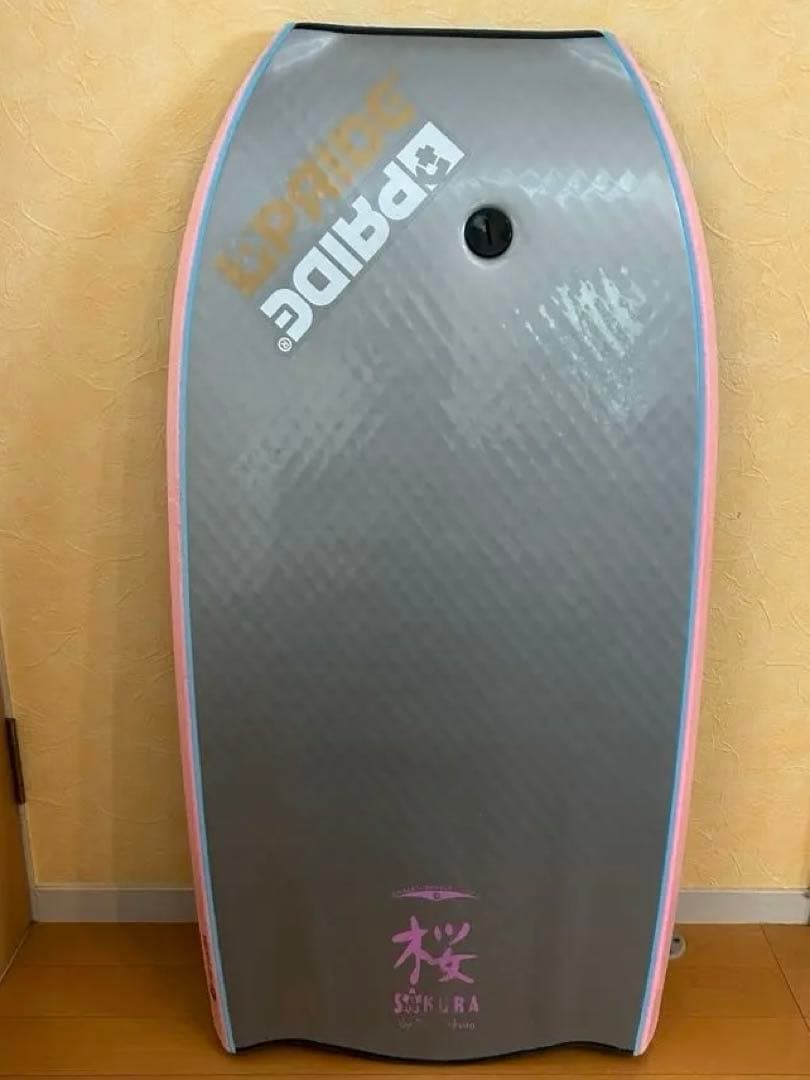 プライドボディボード