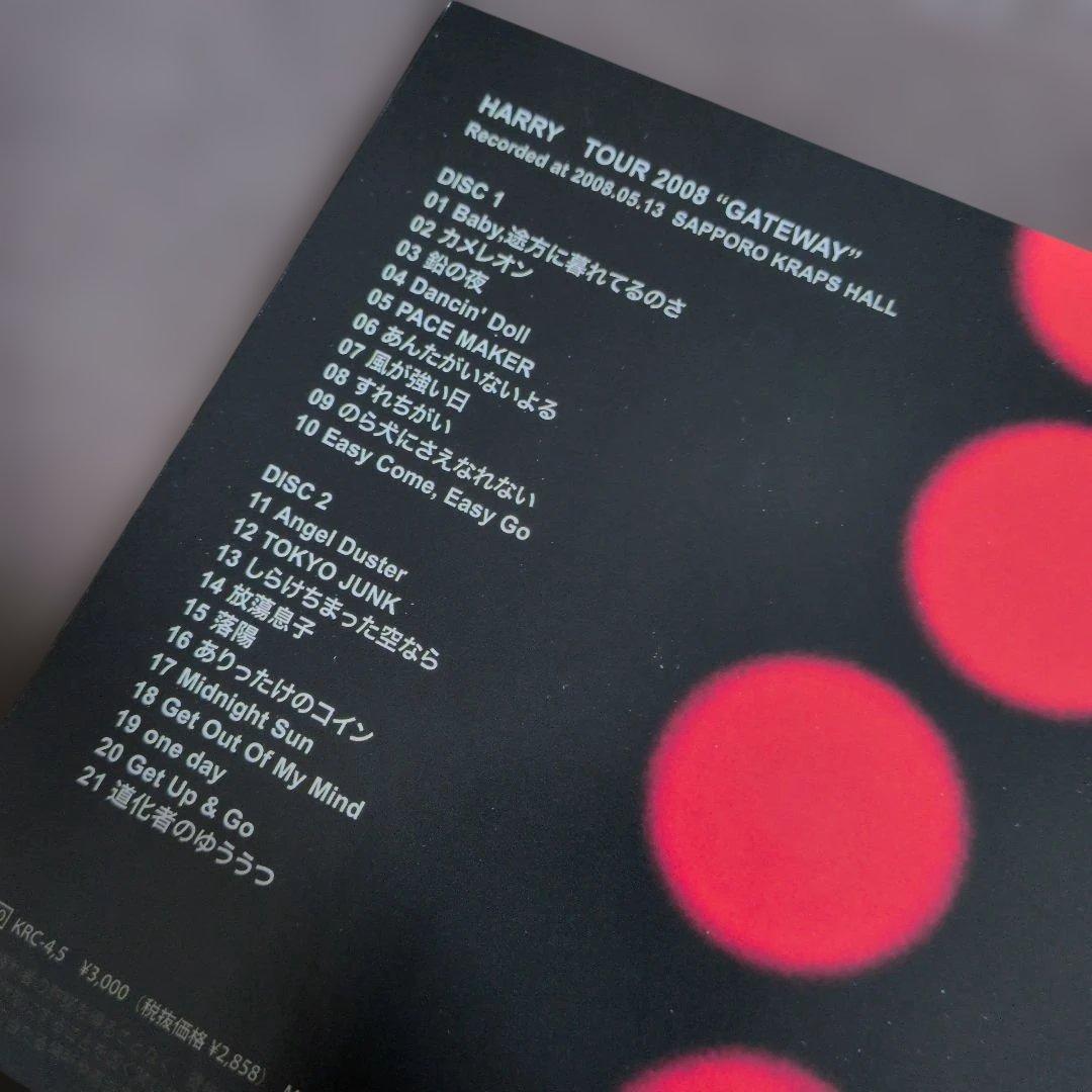 邦楽 HARRY TOUR 2008 GATEWAY