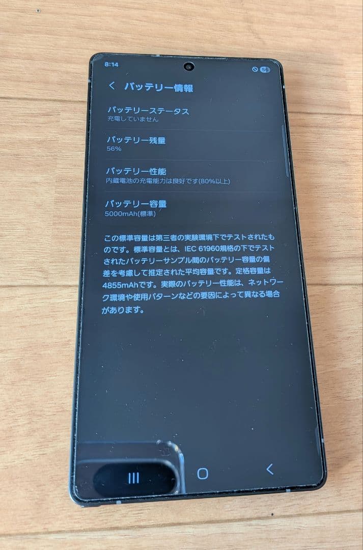 フ*ス様 【国内版SIMフリー】Samsung Galaxy S25 Ultra