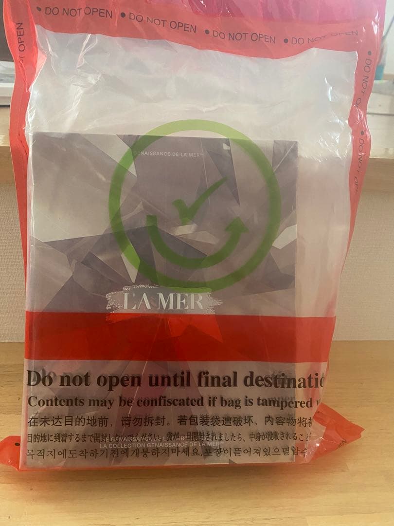 ラメール　ザ・コンセントレイティッド ナイト バーム　50ml