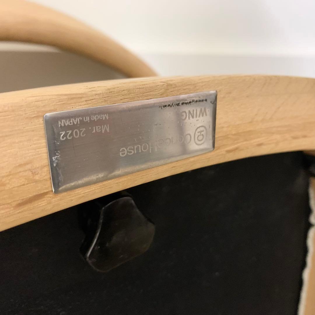 ①CONDEHOUSE カンディハウス ウイングラックス サイドチェア