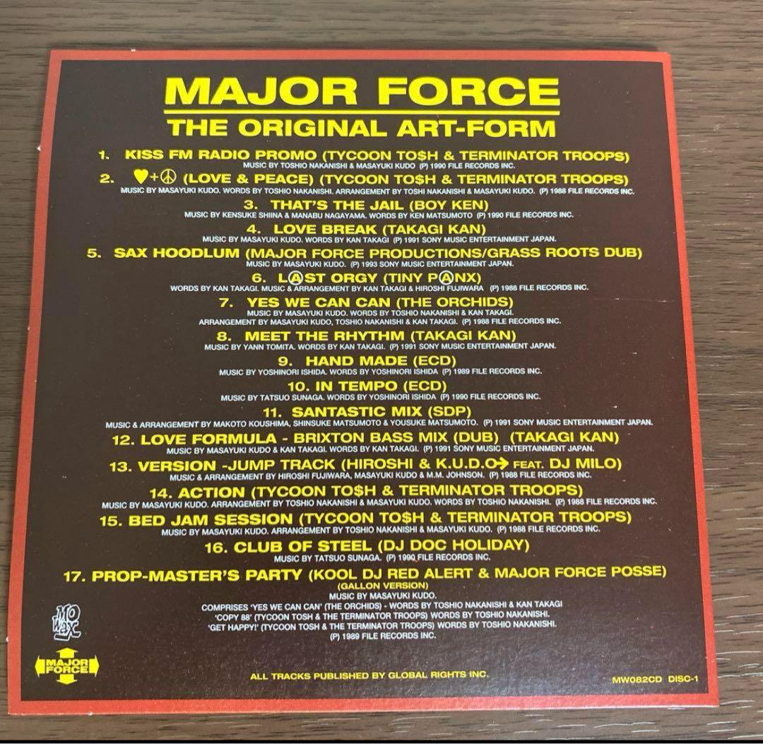 MAJOR FORCE SPECIAL STRONG BOX メジャーフォース