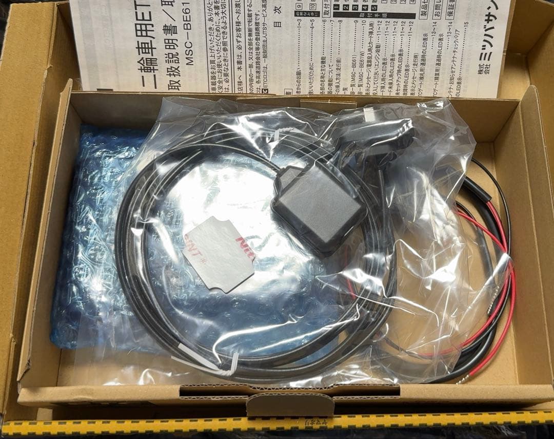 h*s様 新セキュリティ対応 MSC-BE61 二輪車用ETC車載器　ミツバサン
