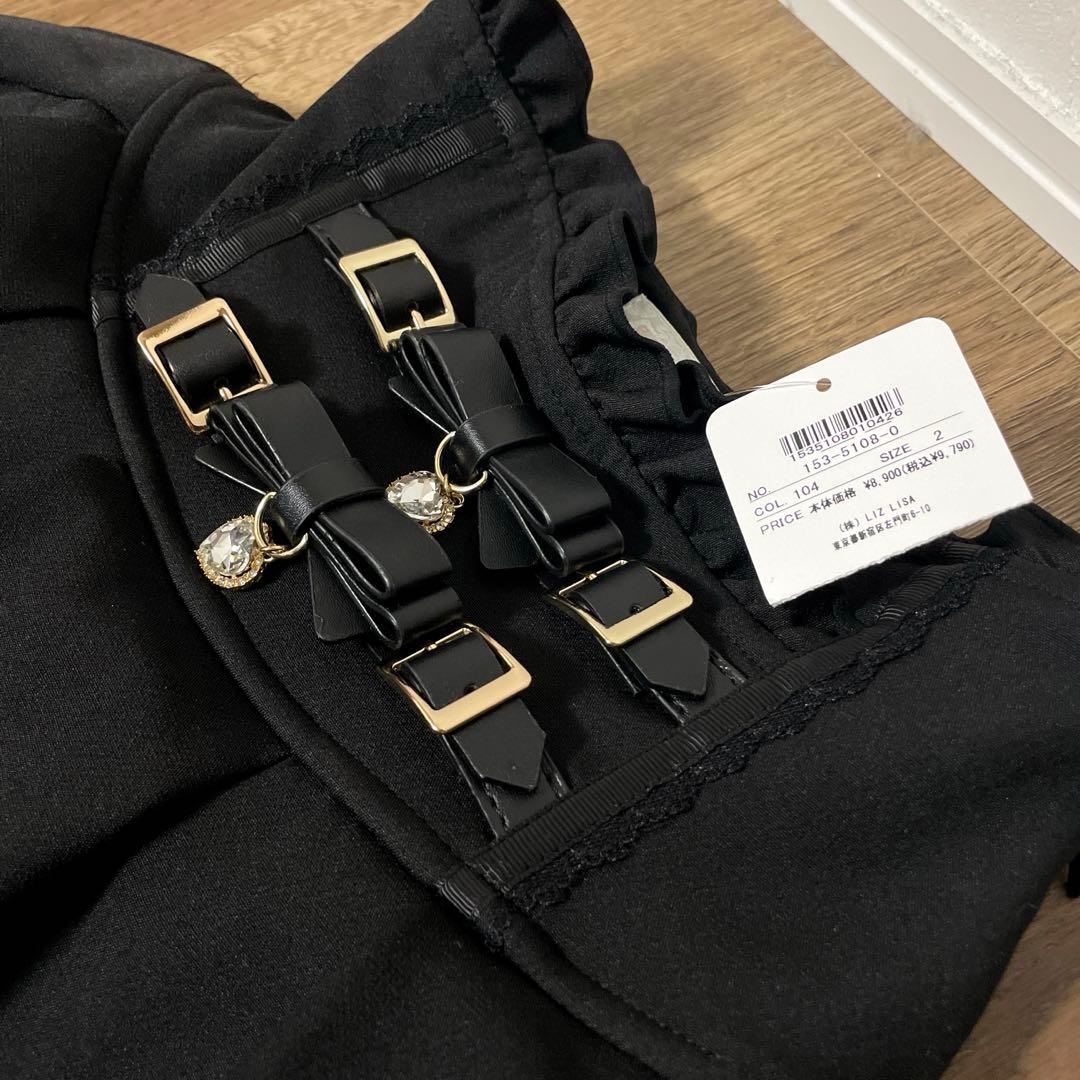 リズリサ LIZLISA 2連リボンベルトスカパン ブラック