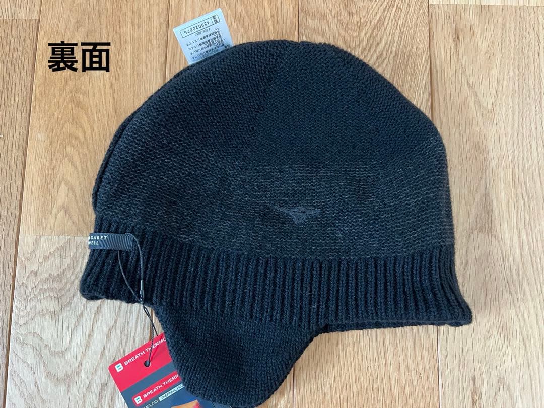 [未使用] マーガレットハウエル×ミズノ　ブレスサーモ　ニット帽