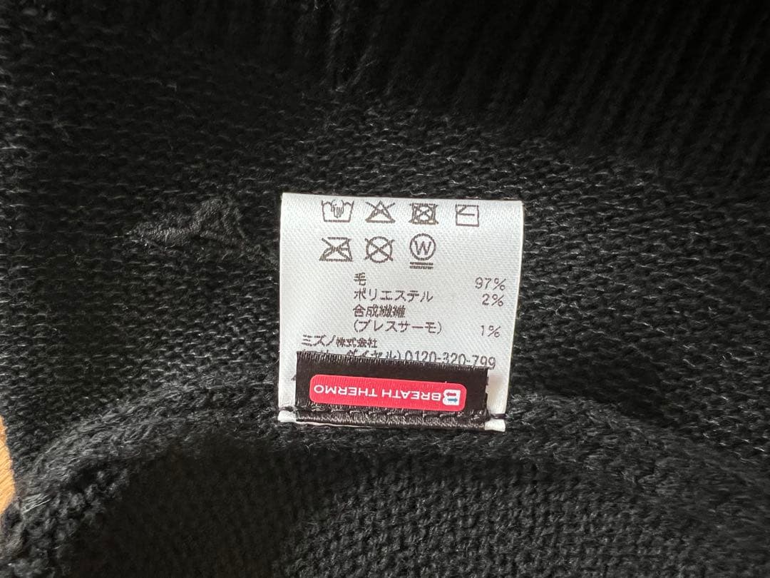 [未使用] マーガレットハウエル×ミズノ　ブレスサーモ　ニット帽