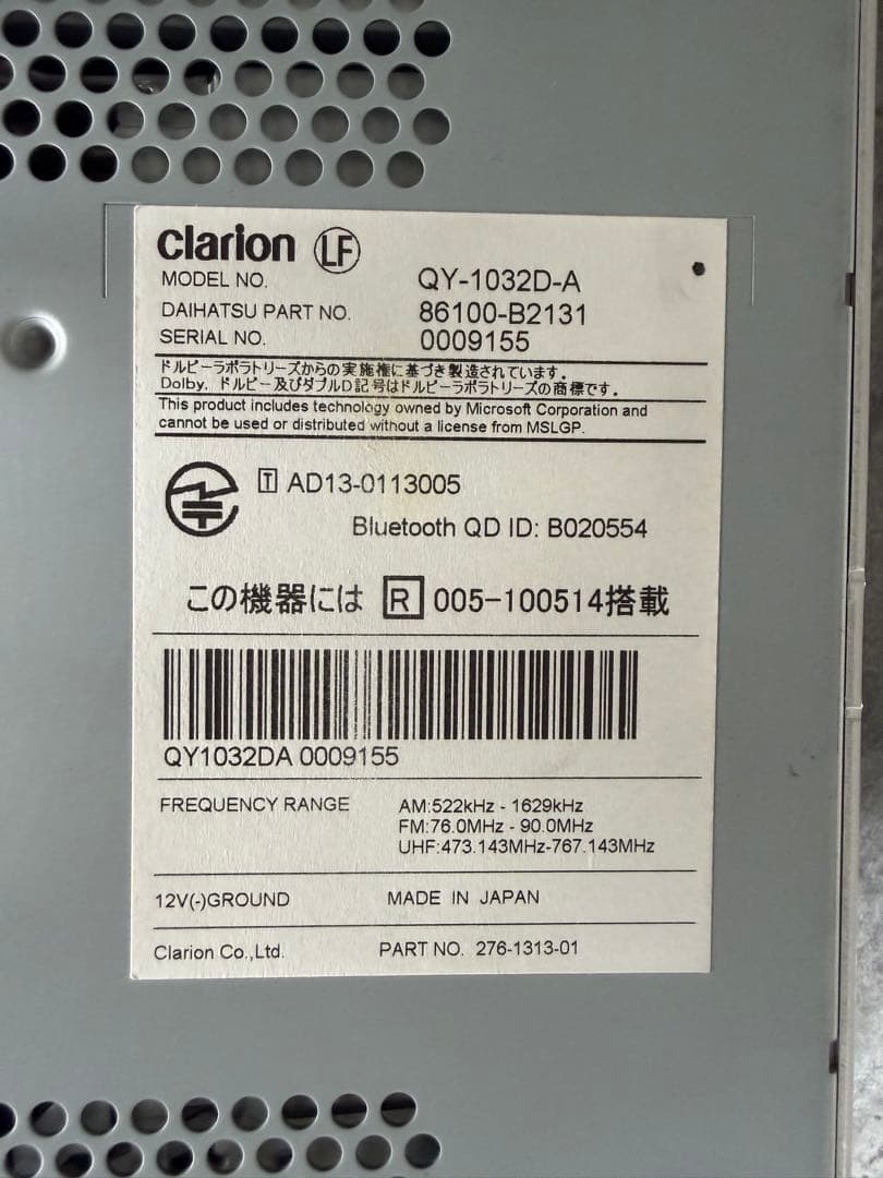 ダイハツ純正 クラリオン カーナビ QY-1032D-A ワンセグ USB CD