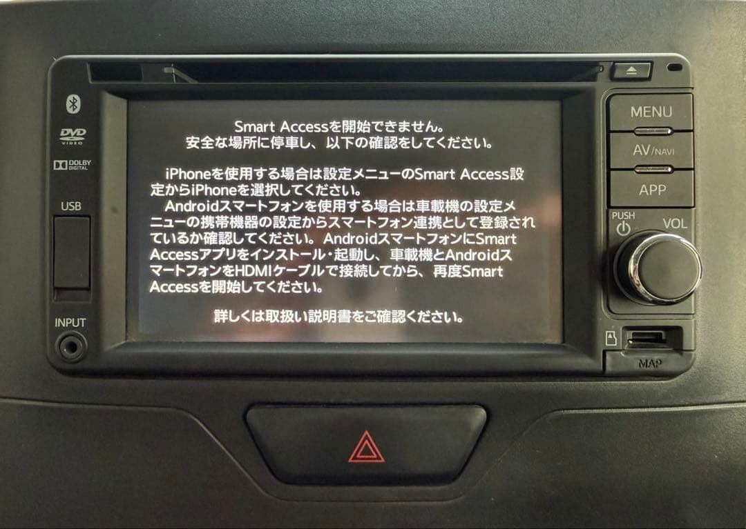 ダイハツ純正 クラリオン カーナビ QY-1032D-A ワンセグ USB CD