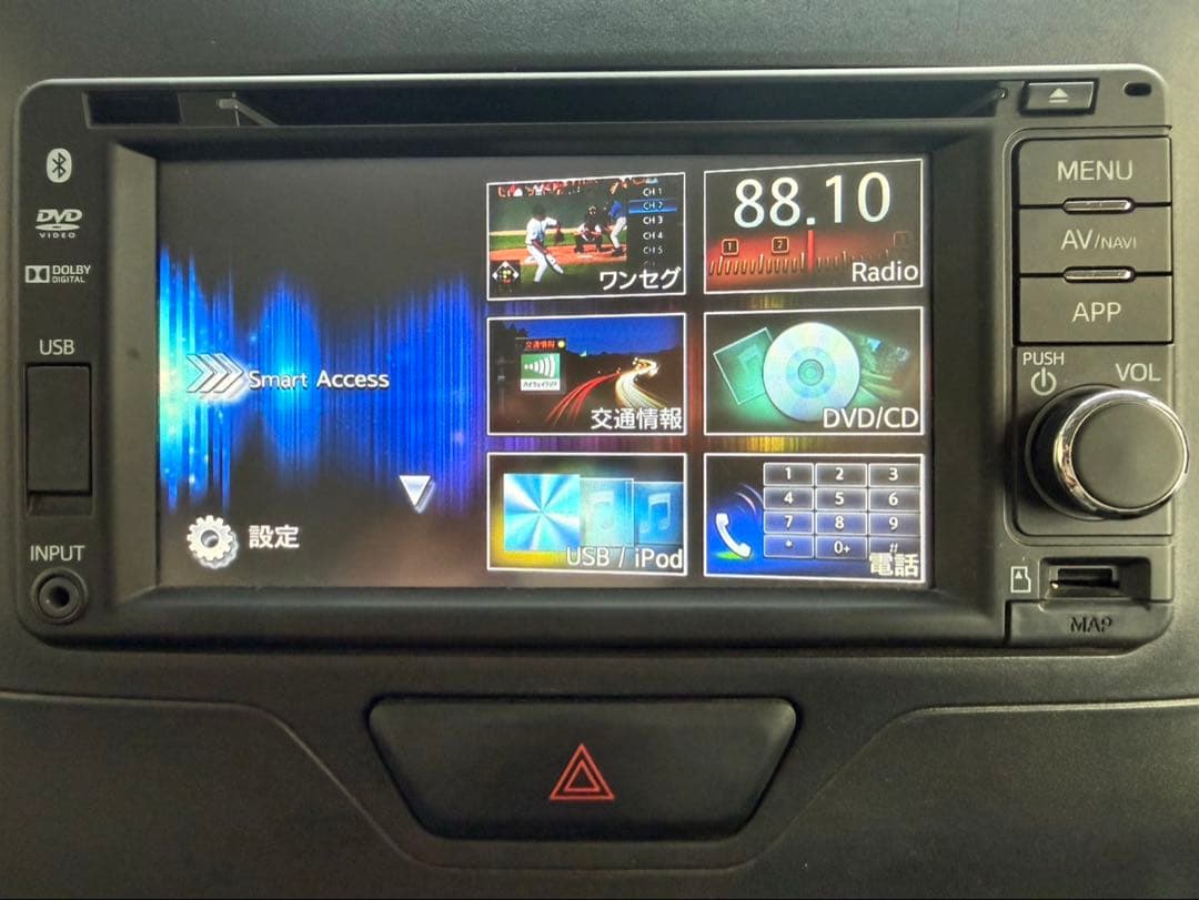 ダイハツ純正 クラリオン カーナビ QY-1032D-A ワンセグ USB CD