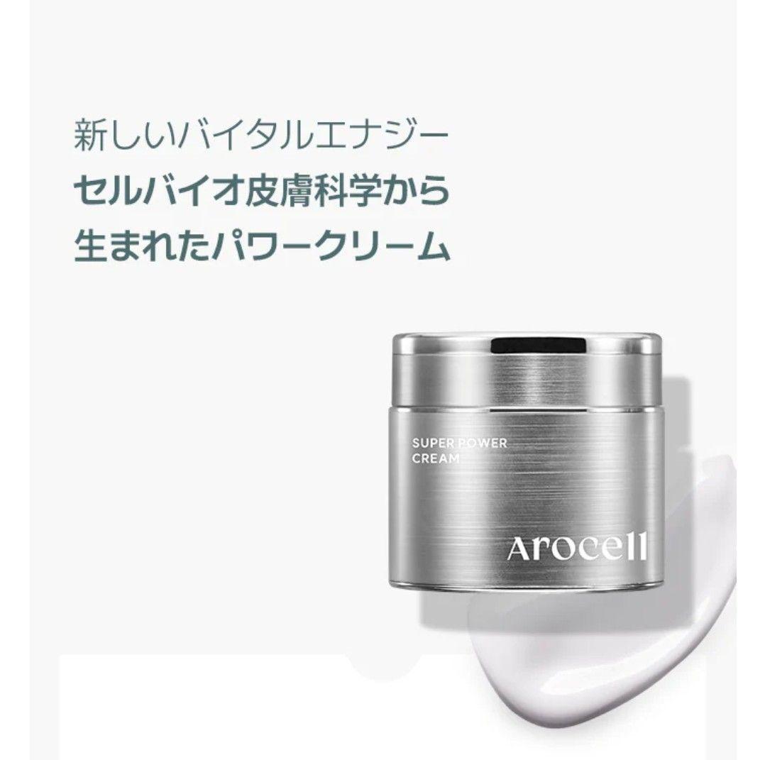 AROCELL スーパーパワークリーム　アンチエイジング