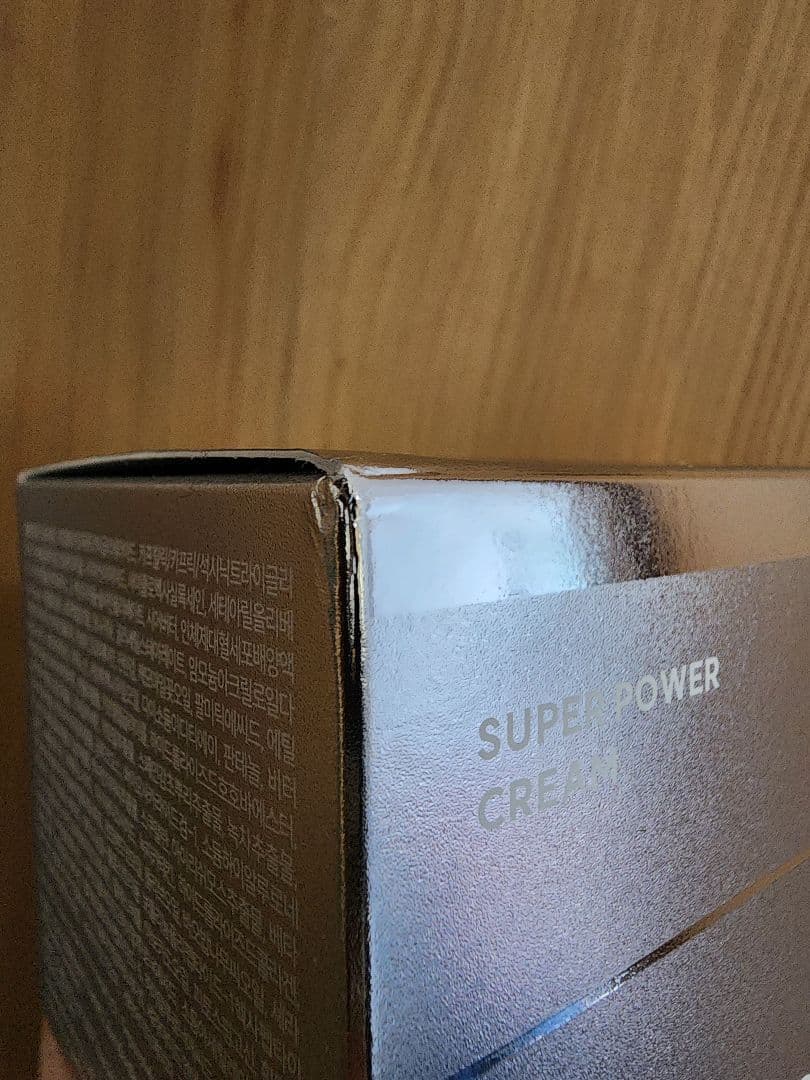 AROCELL スーパーパワークリーム　アンチエイジング