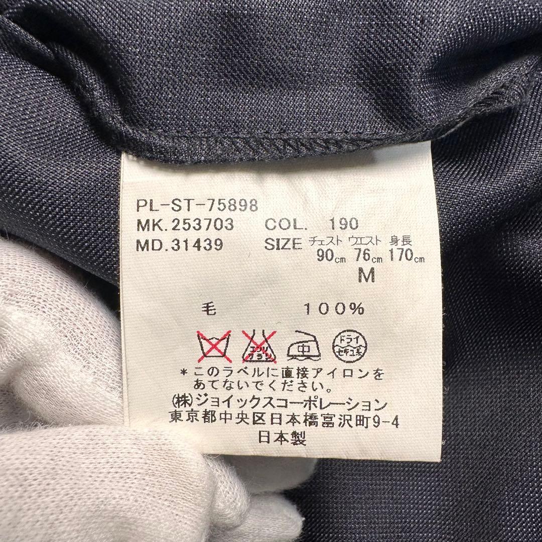 希少 現行 極美品 ポールスミス ドーメル×地図柄 光沢 セットアップ 総柄総裏