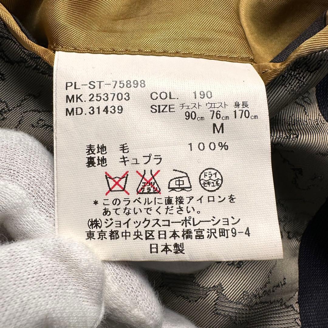 希少 現行 極美品 ポールスミス ドーメル×地図柄 光沢 セットアップ 総柄総裏