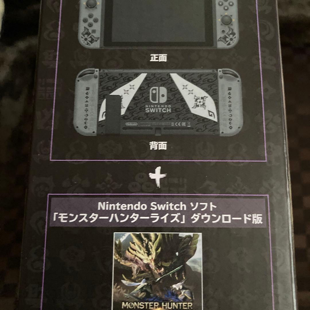 Nintendo SWITCH モンスターハンターライズ スペシャルエディション
