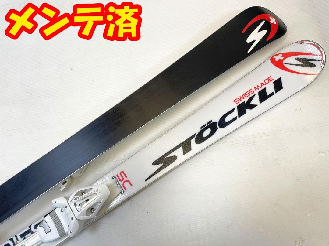 ◆激レア◆ スキー STOCKLI LASER SC 170 カービングスキー