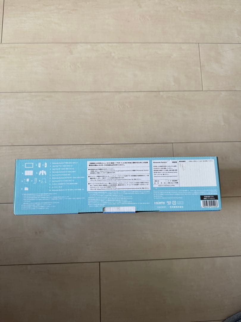 Nintendo Switch 本体 あつまれ　どうぶつの森バージョン