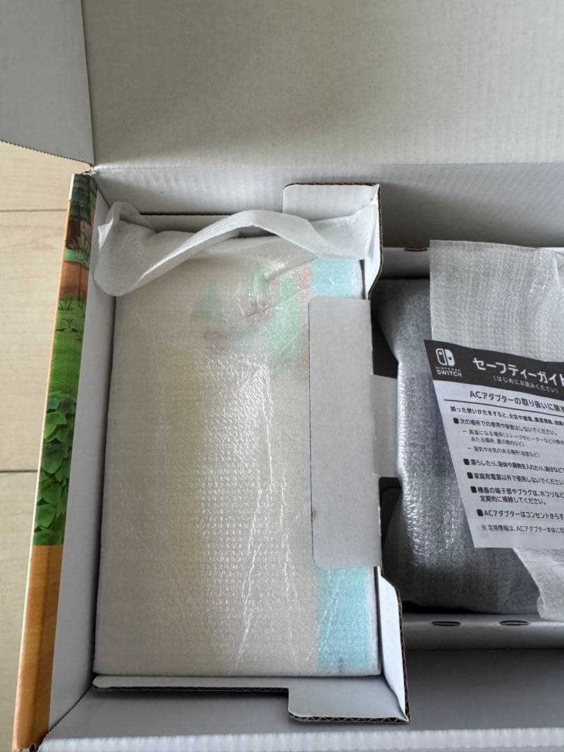 Nintendo Switch 本体 あつまれ　どうぶつの森バージョン