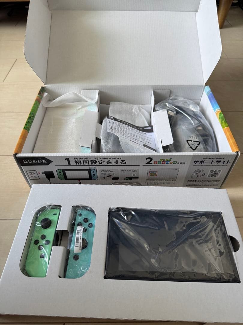 Nintendo Switch 本体 あつまれ　どうぶつの森バージョン