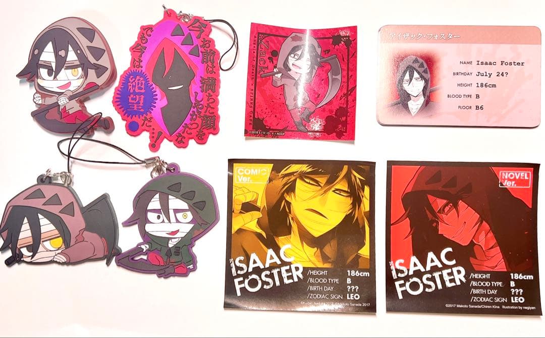 殺戮の天使 グッズまとめ売り