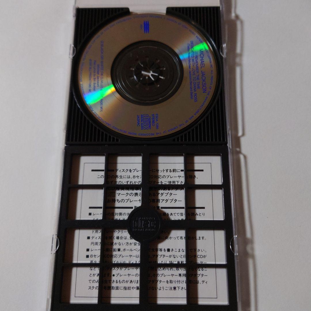 マイケルジャクソン リメンバーザタイム CD