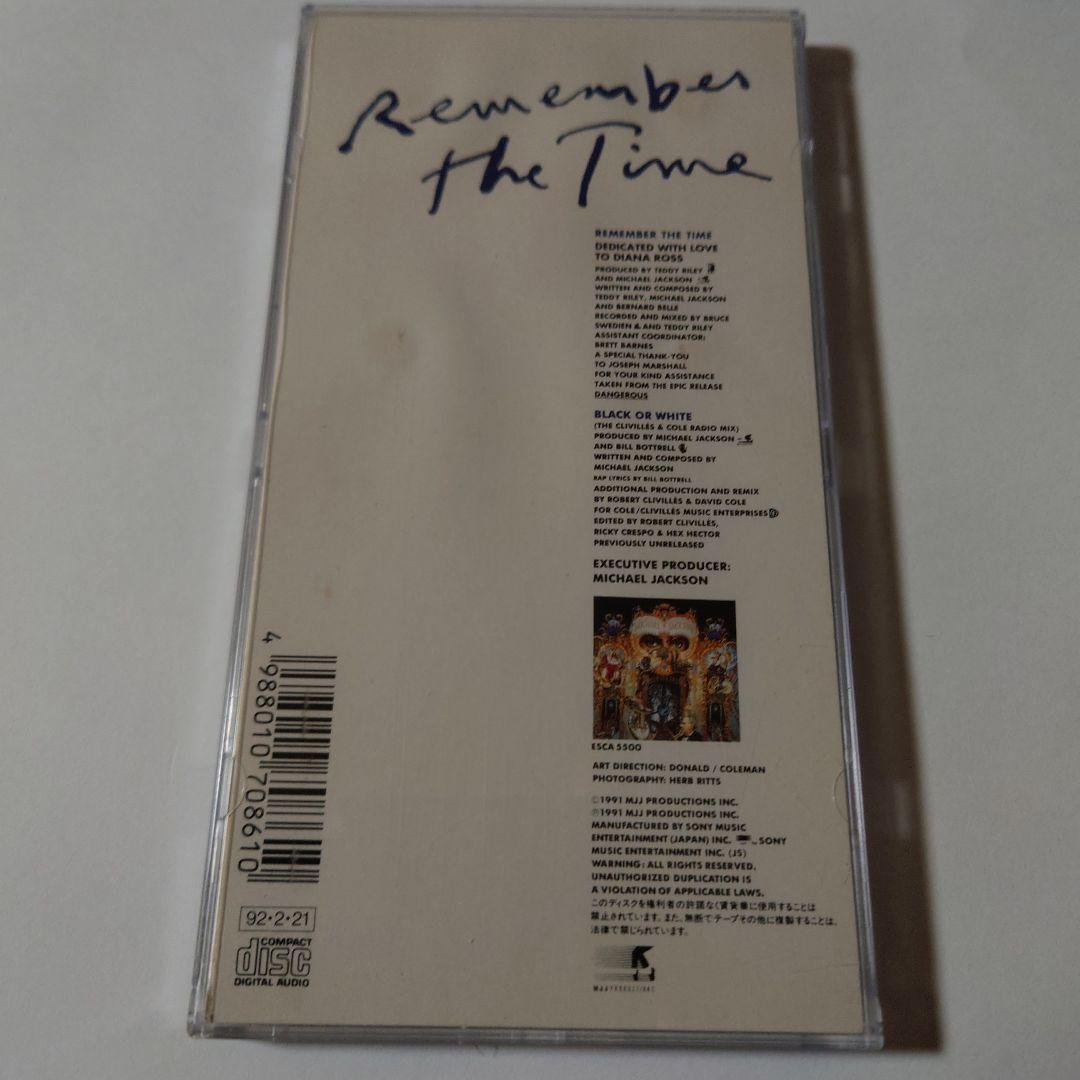 マイケルジャクソン リメンバーザタイム CD