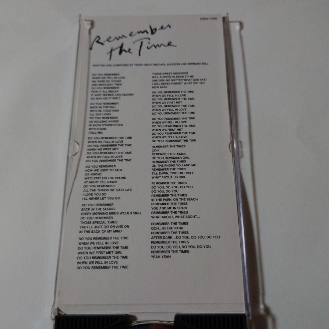 マイケルジャクソン リメンバーザタイム CD