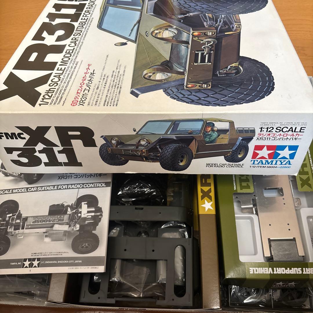 b*e様 Tamiya XR311 Combat Support Vehicle