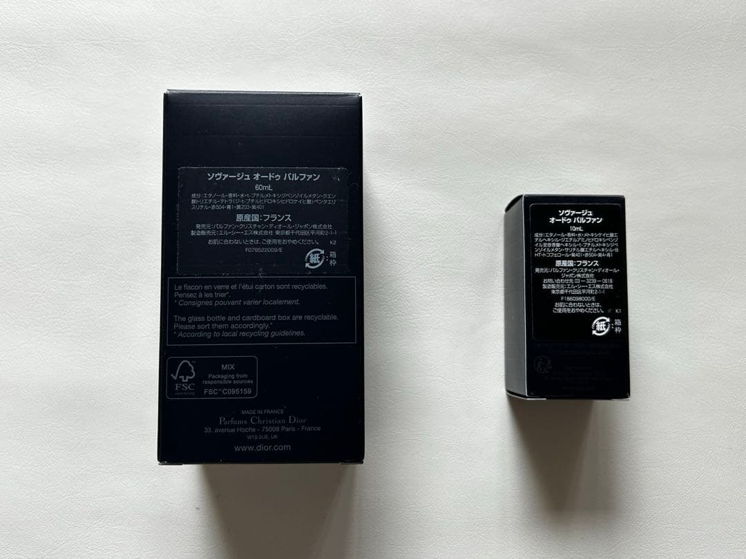 【赤ちゃん猿】Dior パルファム 60mlと10mlセット