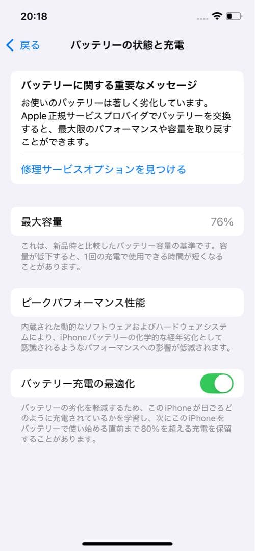 iPhone 12 Pro 256GBパシフィックブルーおまけ付き