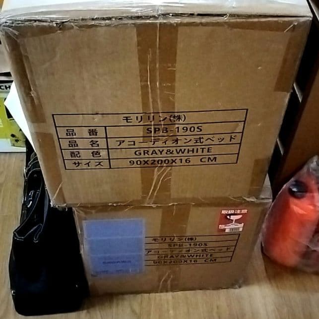 ★アコーディオンベッド★