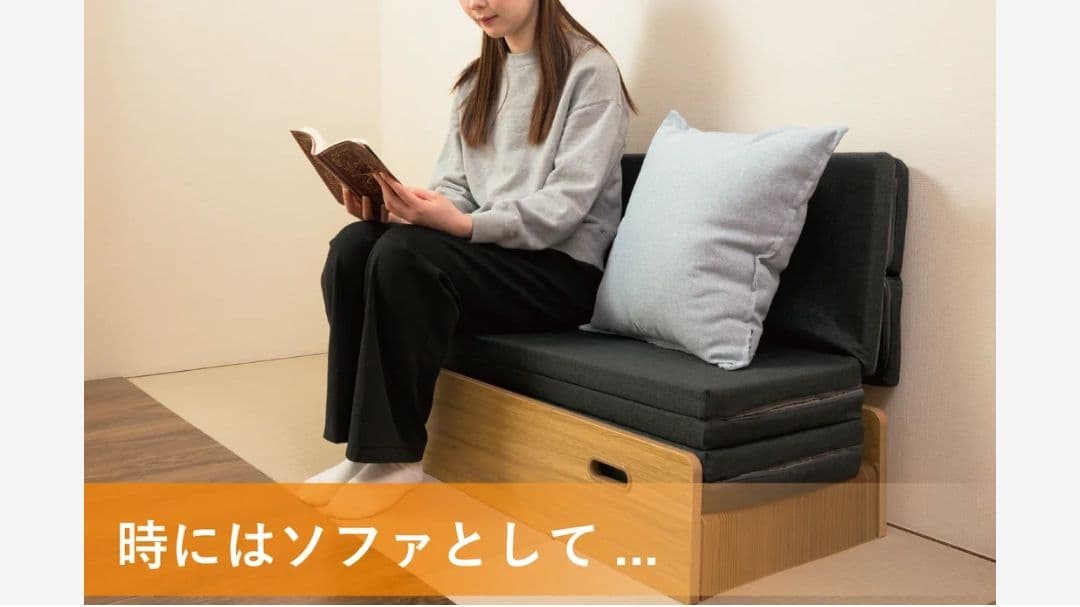 ★アコーディオンベッド★