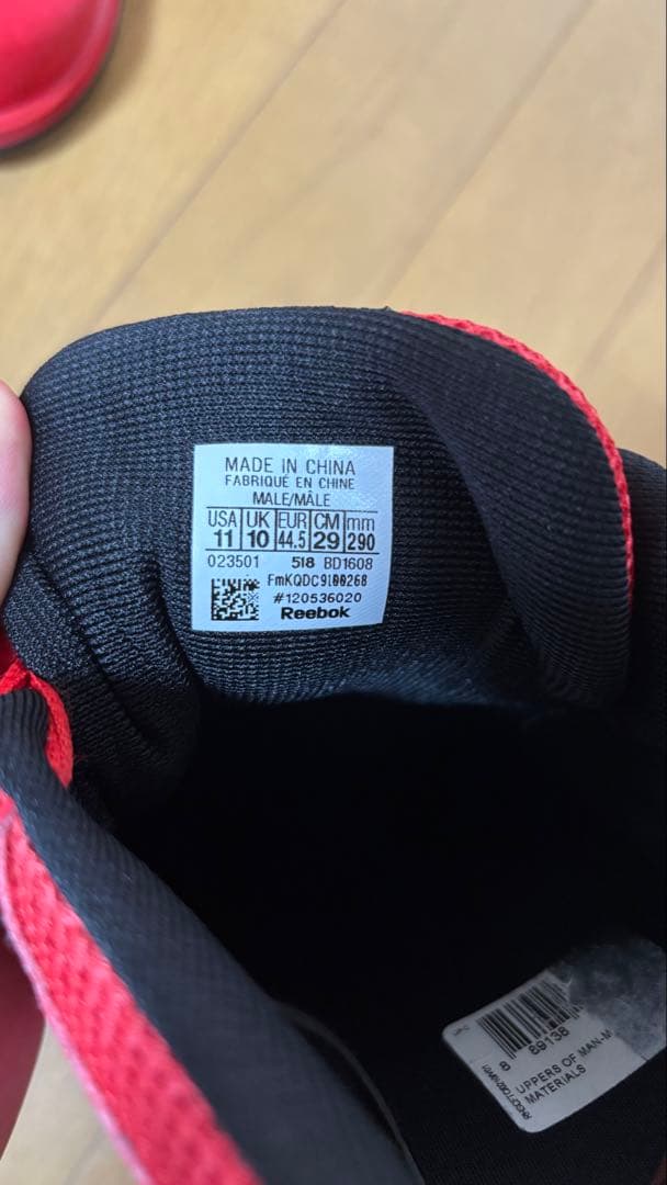 Reebok リフティングシューズ　29.0cm リーボック