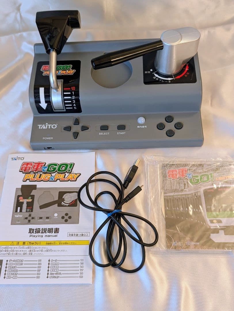 電車でGO! PLUG & PLAY TAITO