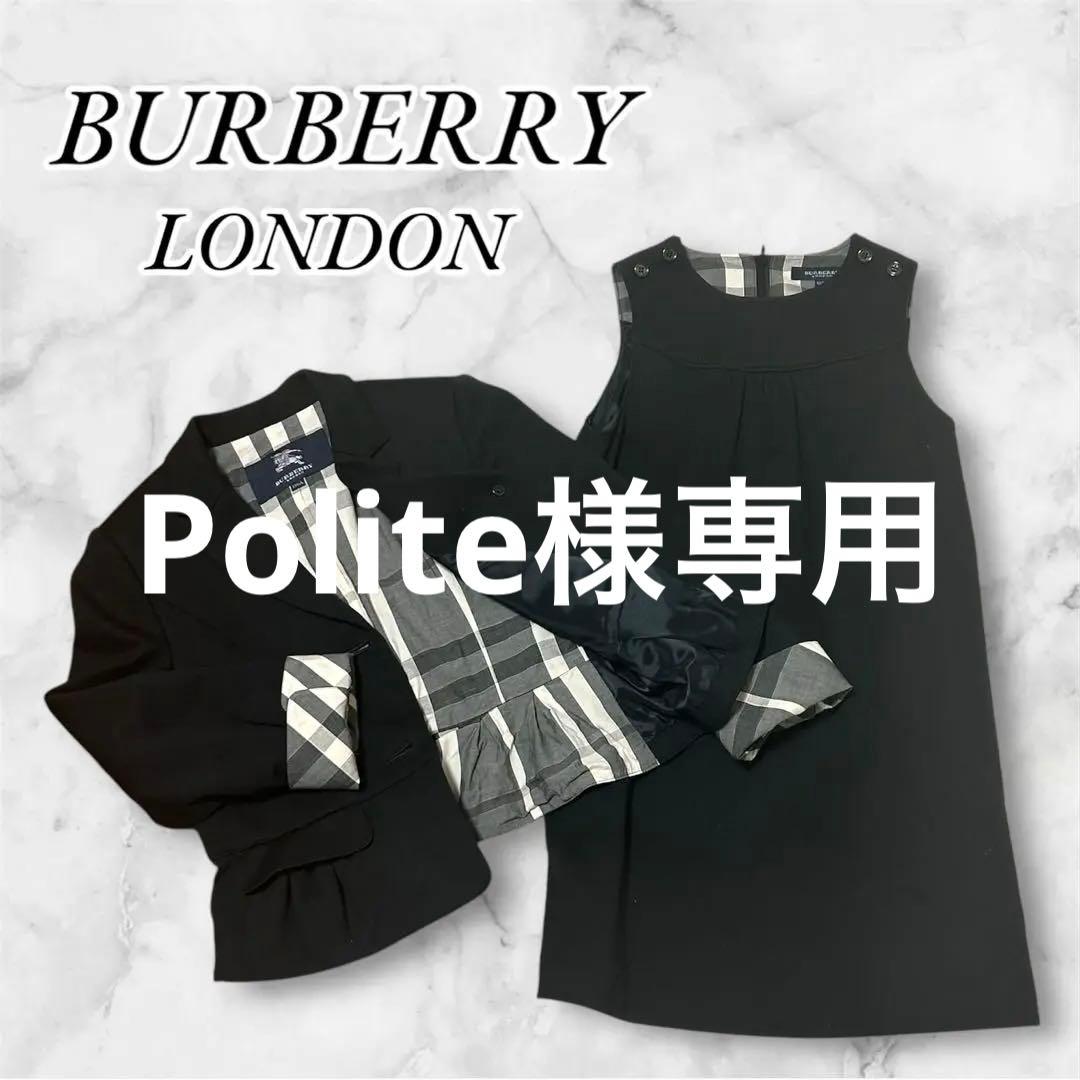 【BURBERRY 】バーバリー キッズ ジャケット　ワンピース　2点セット