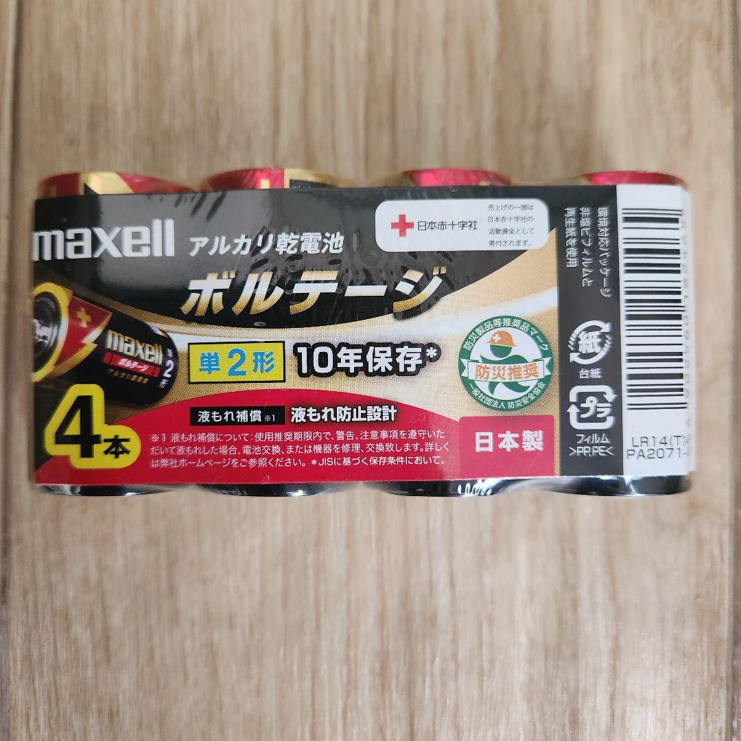 リズム（RHYTHM）スモールワールドからくり時計　日本製　電池付き